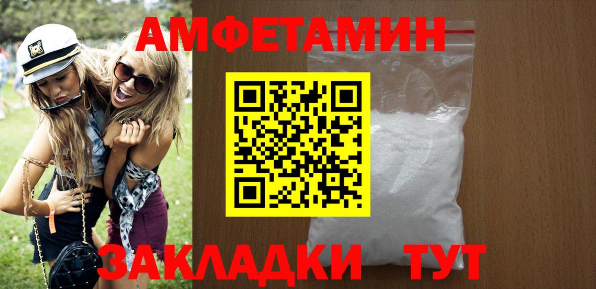 shop какой сайт  Вход с VPN  omg   Новосибирск  АМФ  Amphetamine Premium 