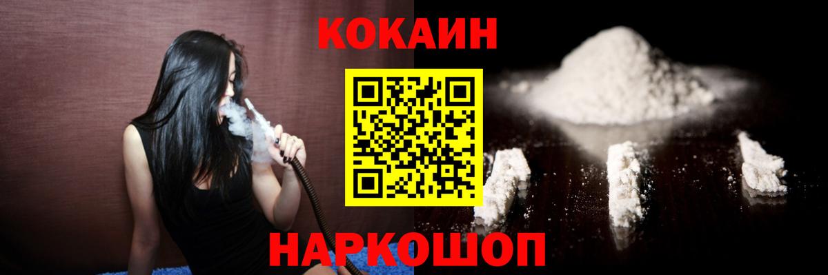 ЭКСТАЗИ  Новосибирск  Где купить наркотики?  МАРИХУАНА  NBOMe  ГАШИШ  Меф МЯУ МЯУ   Вход с VPN  Кокаин 