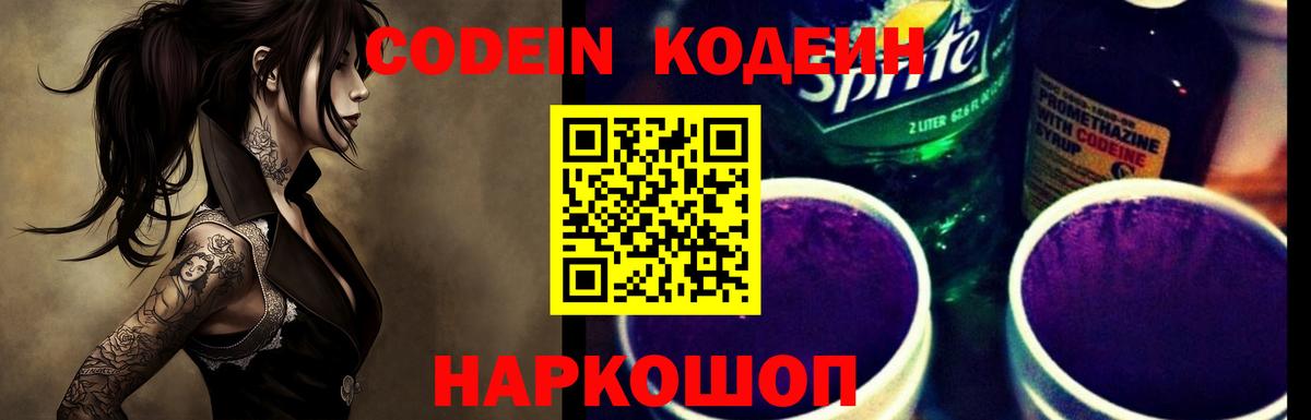 Кетамин Новосибирск