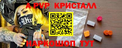 каннабис Славгород