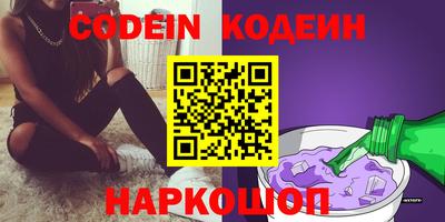 сатива Славянск-на-Кубани