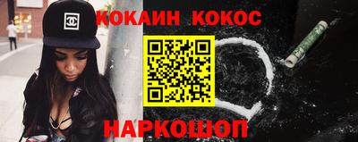 сатива Славянск-на-Кубани