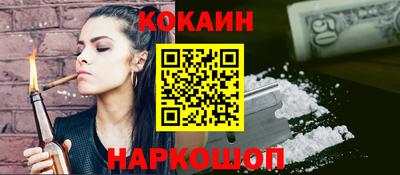 каннабис Славгород