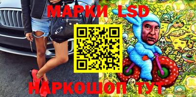 марихуана Сланцы