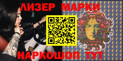 каннабис Славгород