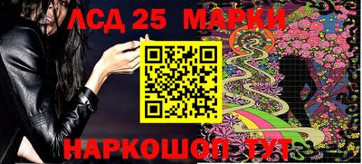 марихуана Сланцы
