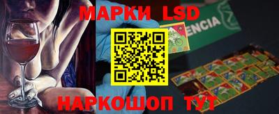 каннабис Славгород
