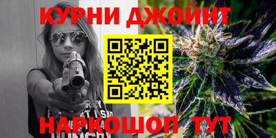 каннабис Славгород