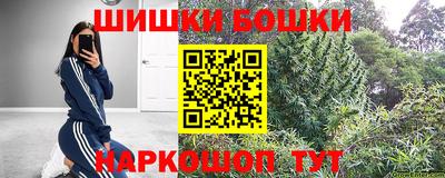 сатива Славянск-на-Кубани