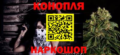 сатива Славянск-на-Кубани