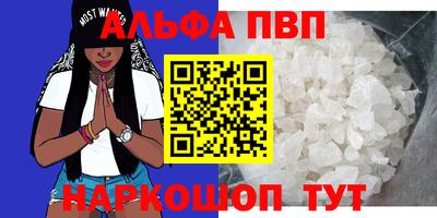 марихуана Сланцы