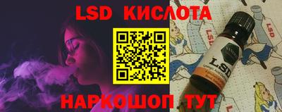 каннабис Славгород