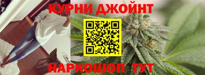 сатива Славянск-на-Кубани