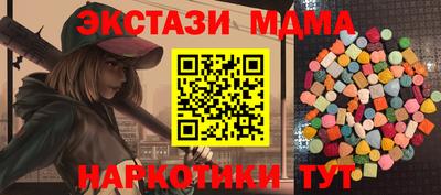 сатива Славянск-на-Кубани