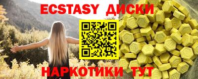 сатива Славянск-на-Кубани