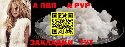 марихуана Сланцы