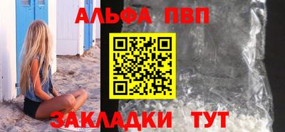 каннабис Славгород