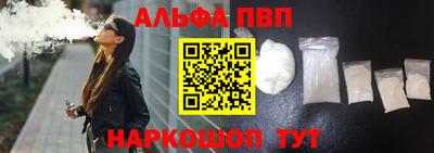 марихуана Сланцы