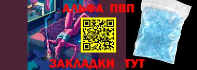 каннабис Славгород