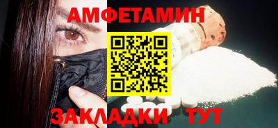марихуана Сланцы