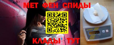 каннабис Славгород