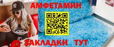 сатива Славянск-на-Кубани