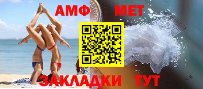 каннабис Славгород