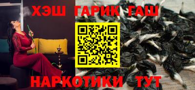 каннабис Славгород
