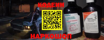 каннабис Славгород