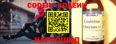 сатива Славянск-на-Кубани