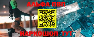 каннабис Славгород