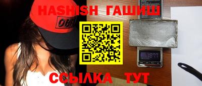 марихуана Сланцы