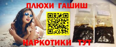 каннабис Славгород