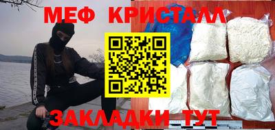 марихуана Сланцы