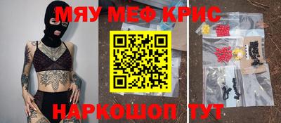 марихуана Сланцы