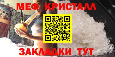 каннабис Славгород