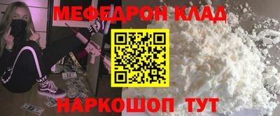 марихуана Сланцы