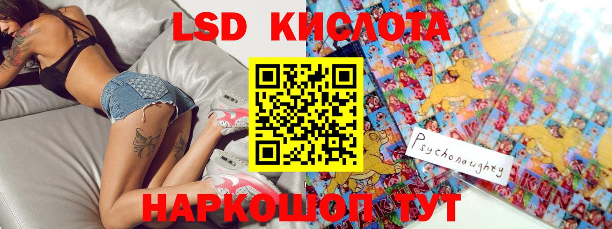 Лсд 25 экстази кислота  Вход с VPN  Новосибирск  ЛСД экстази  Лсд 25 экстази кислота 