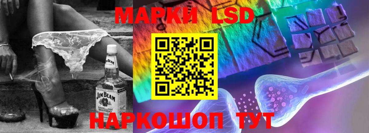 LSD-25 экстази ecstasy Новосибирск