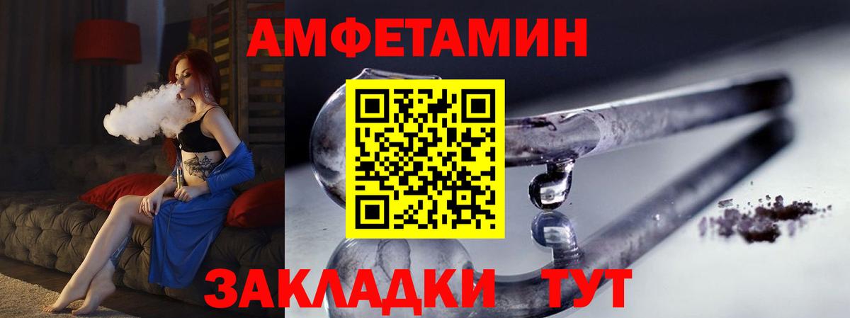 Новосибирск  Первитин кристалл  Вход с VPN 